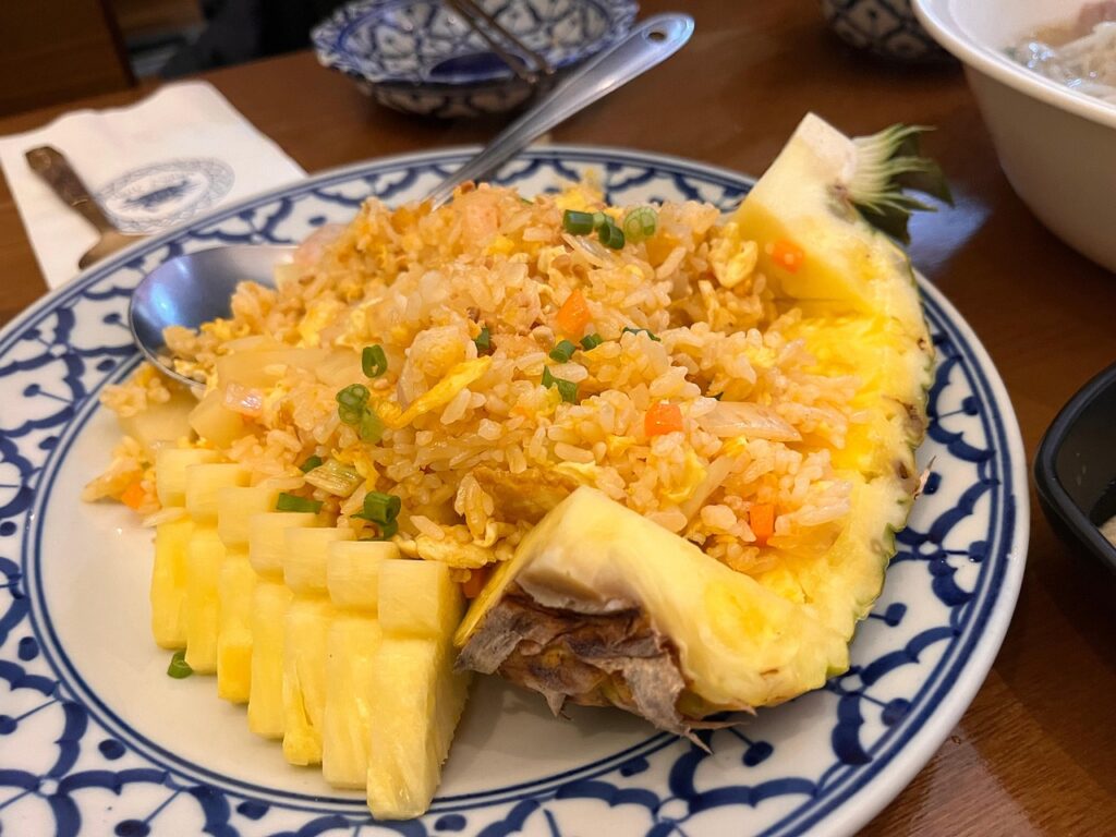 Pineapple Fried Rice